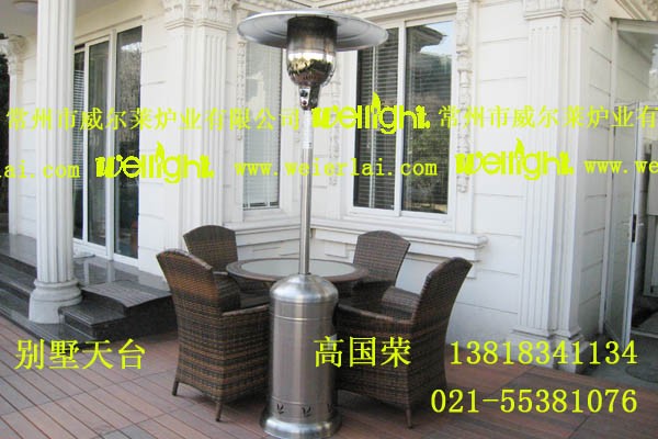 供应伞形天然气取暖器